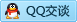 QQ在线咨询107649800